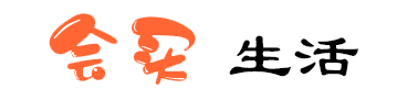 好物生活-智云网络工作室