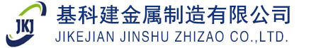 无锡方管_无锡镀锌方管_无锡无缝方管-江苏基科建金属制造有限公司