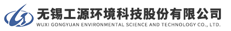涡凹式气浮机-竖流式气浮设备-无锡工源