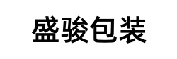 常州木箱,无锡木托盘,热缩膜,钢边箱,雨布盛骏包装