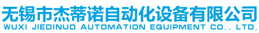 电动推杆||||||微型电动推杆|||||｜〖工业推杆〗||||｜医疗推杆｜-电动推杆||||||微型电动推杆|||||｜〖工业推杆〗||||｜医疗推杆｜