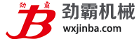 柔性版清洗机，洗版机 - 无锡市劲霸印刷机械厂