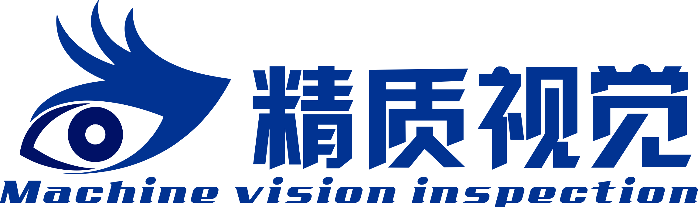 瑕疵在线检测-视觉检测设备-表面检测设备-无锡精质视觉