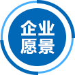公司首页-无锡市可竹自动化科技有限公司官方网站