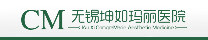 无锡坤如玛丽医院