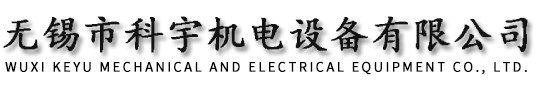 建筑吊篮-非标吊篮-电动吊篮厂家-无锡市科宇机电设备有限公司