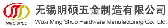 铝合金锻造,铝合金压铸厂家-无锡明硕五金制造有限公司