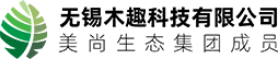 无锡木趣科技有限公司