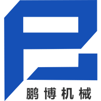 无锡鹏博机械科技有限公司