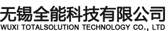 无锡零件数控加工-无锡cnc零件加工-锻造加工-无锡全能科技有限公司