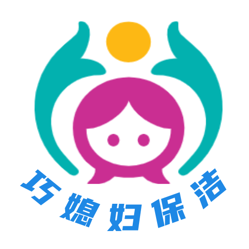 无锡巧媳妇保洁公司 -无锡保洁公司