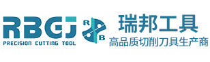 无锡瑞邦工具技术有限公司