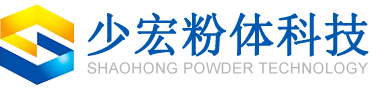 陶瓷砂磨机,盘式砂磨机,棒销式砂磨机-无锡市少宏粉体科技有限公司