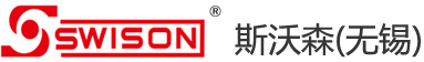 无锡斯沃森精密机械有限公司