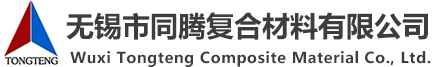 复合电杆_绝缘横担_绝缘护管_绝缘脚手架-无锡同腾官网