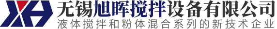 犁刀混合机_卧式螺带混合机_单锥双螺旋混合机-无锡旭晖搅拌设备有限公司