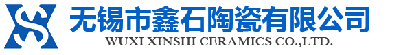 石英坩埚_无锡市鑫石陶瓷有限公司专业生产多晶硅铸锭用de石英坩埚
