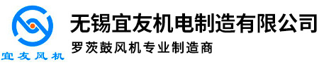 无锡宜友机电制造有限公司