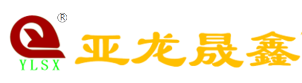 精密机械制造-无锡机械加工-五金加工厂家-无锡市亚龙晟鑫精密机械制造有限公司