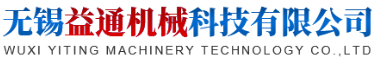 熔模铸造_不锈钢铸件_真空铸造-无锡益通机械科技有限公司