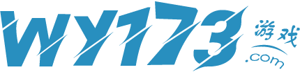 手机游戏下载_安卓网游免费下载_热门手游排行榜 - WY173游戏网