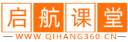 启航课堂-免费教程网|自学电脑|3D教程|平面教程|影视动画教程|办公教程|机械设计教程|网站设计教程