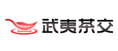 福建武夷茶交电子商务有限公司 - Powered by ECShop