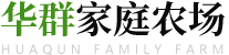 农家乐_武义有机鱼垂钓_生态农庄-华群农家农庄