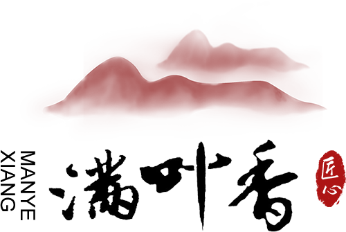 武夷山市满叶香茶叶科学研究所-有机化栽培、科研、加工、销售于一体的茶企业