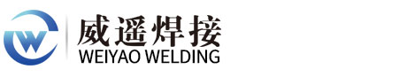 管管焊机,管焊机厂家,上海威遥焊接器材有限公司