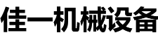 玻璃管液位计_水流指示器-温州佳一机械设备有限公司