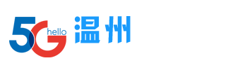 温州宽带网 - 轻松办理安装温州电信宽带，温州联通宽带，温州移动宽带