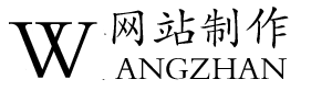 重庆网站建设_重庆网站制作_重庆网站开发