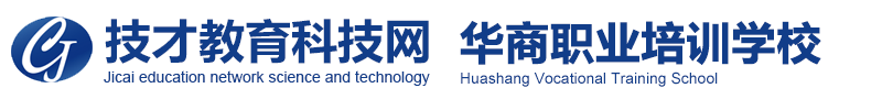 温州技才教育科技有限公司