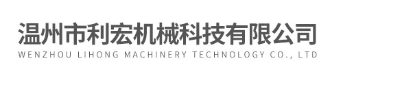 双效节能浓缩器-热回流提取浓缩机组-温州市利宏机械