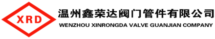 美标阀门|美标球阀|美标闸阀|美标截止阀