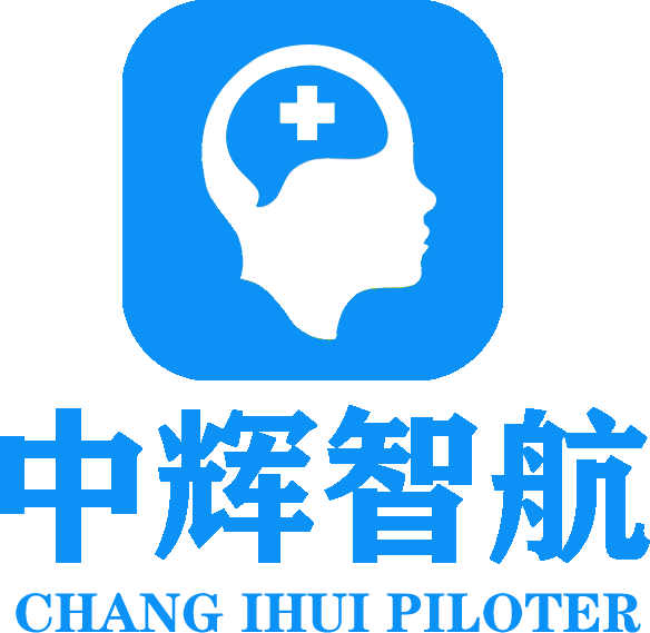 北京中辉智航科技有限公司，致力于心理学行业发展和心理健康教育推广，专注各行业心理咨询室、心理调节室、心理成长中心、心理健康教育中心、特殊行业心理调解室、减压放松室等项目建设。
