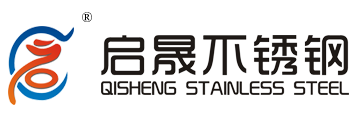 温州启晟不锈钢有限公司