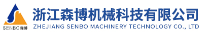 全自动|电加热配液罐,浓缩器厂家-森博百科