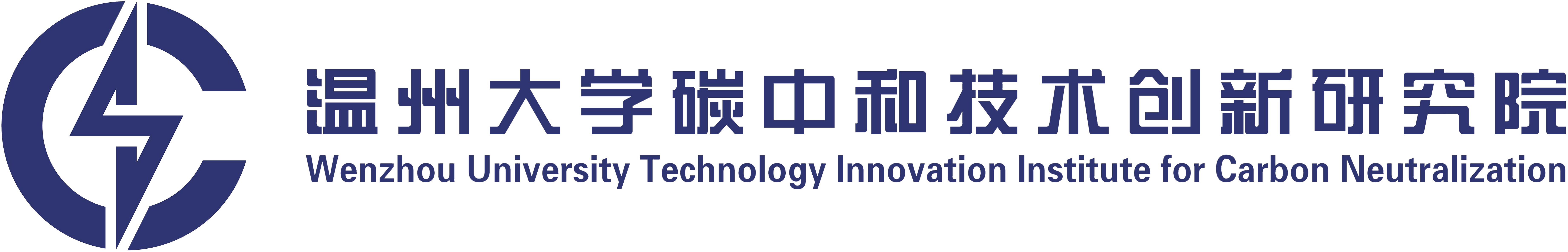 首页 - 温州大学碳中和技术创新研究院