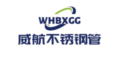 温州威航不锈钢有限公司_温州威航不锈钢有限公司