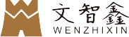 文智鑫商业经营管理（苏州）有限公司