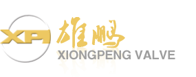 温州雄鹏阀门-放料阀、底阀、排污阀、浮球阀、止回阀