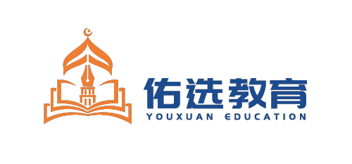 佑选教育-升学规划-综合评价-强基计划-三位一体-志愿填报