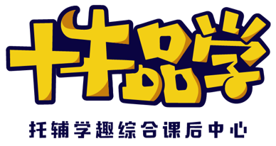 十牛品学主页
