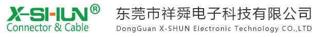 东莞市祥舜电子科技有限公司官网-RJ45连接器,RJ45带变压器,Displayport,WAFER针座,连接器,东莞市祥舜电子