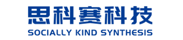 西安思科赛实业有限公司_西安思科赛以技术驱动与产业布局，助力全球医药、材料事业！