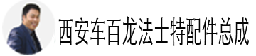 法士特变速箱出口西安海哥:法士特变速箱总成双特变速箱AT变速箱AMT变速箱液缓取力器专用润滑油-胡海平:133 7918 5845法士特变速箱配件总成│同力重工变速箱│法士特变速箱出口│法士特变速箱法士特超级变速箱维修法士特12超级变速箱法士特超级变速箱配件法士特超级变速箱工具法士特超级变速箱分解法士特超级变速箱维法士特超级变速箱维修工具法士特超级变速箱取力器法士特超级12挡变速箱 视频列表 #法士特超级变速箱 #液力缓速器 #青岛众诚达 @抖音小助手 @青岛众诚达 · 2022年6月5日 法士特C12超级十二档#法士特超级变速箱 #法士特变速箱 #变速箱维修 00:08 9 法士特C12超级十二档#法士特超级变速箱 #法士特变速箱  #法士特超级变速箱 #法士特原厂配件法士特超级变速箱 法士特带液缓超级变速箱 法士特S箱加装取力器#法士特变速箱 #法士特超级变速箱 #取力器 #液缓#变速箱 #法士特原厂,法士特超级变速箱法士特12挡260T超级全斜齿变速箱#法士特超级变速箱 #法士特12档变速箱 法士特12挡260T超级全斜齿变速箱#法士特超级变速箱 #法士特12档变速箱 #法士特超级变速箱 # 西安法士特变速器