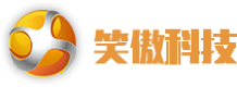 笑傲游戏-厦门笑傲信息科技有限公司