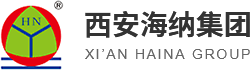 西安海纳(集团)汽车服务有限公司